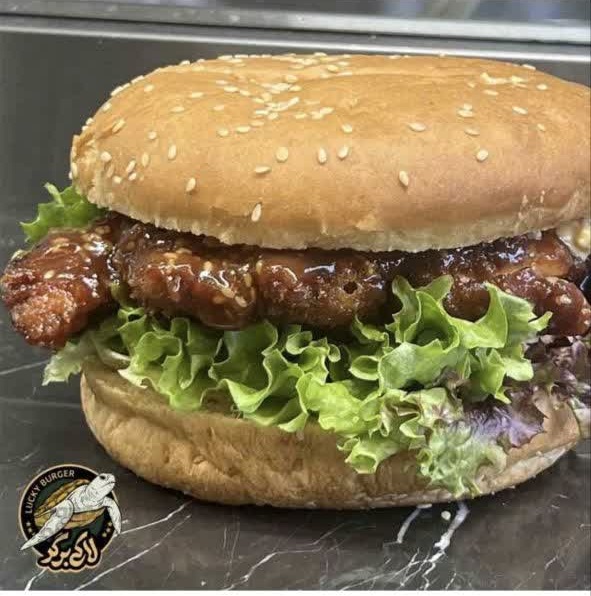 لاکی برگر